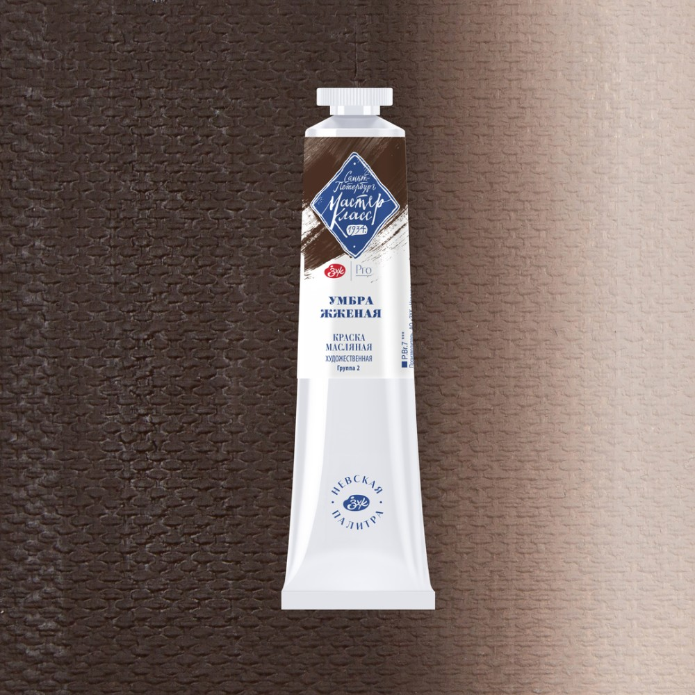 Краски масляные 