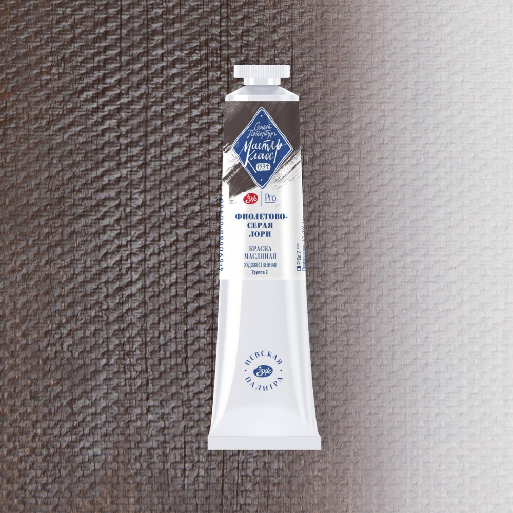 Краски масляные 