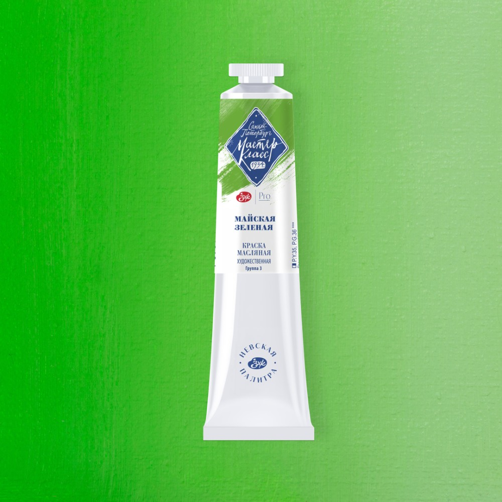Краски масляные 