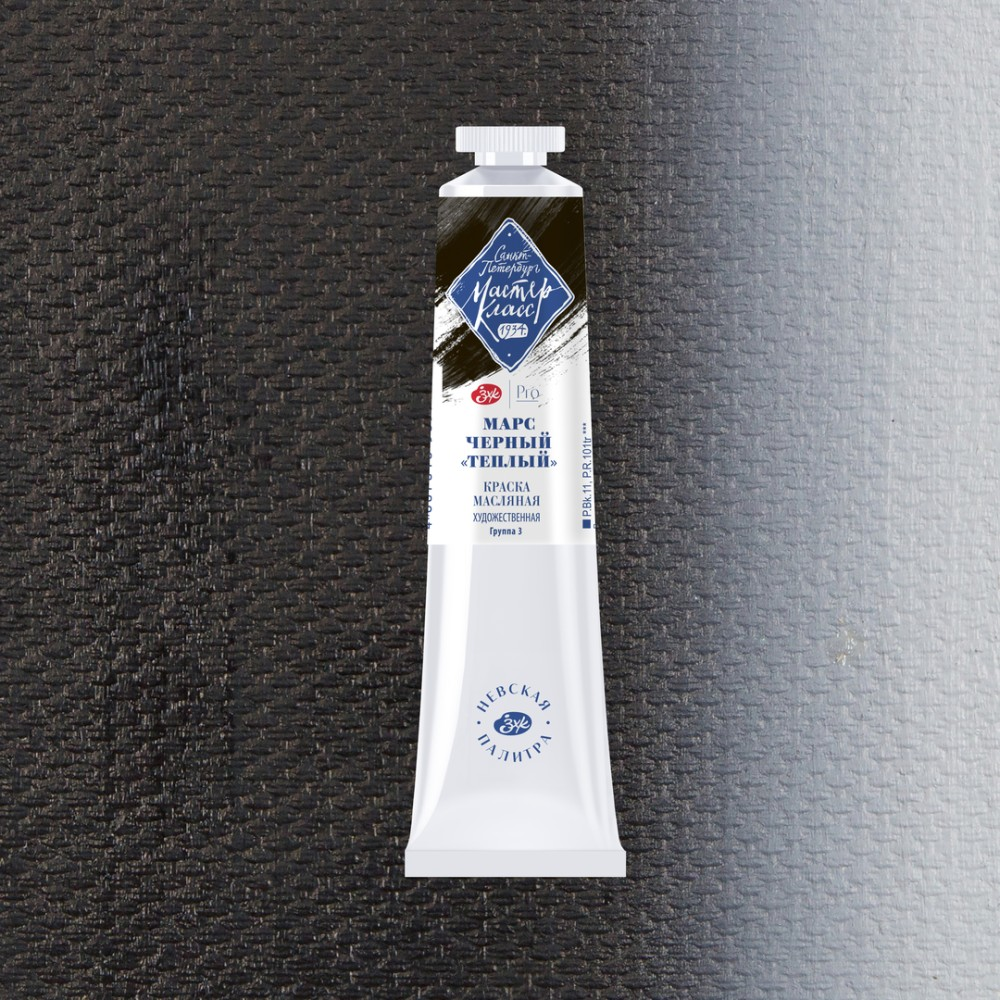 Краски масляные 