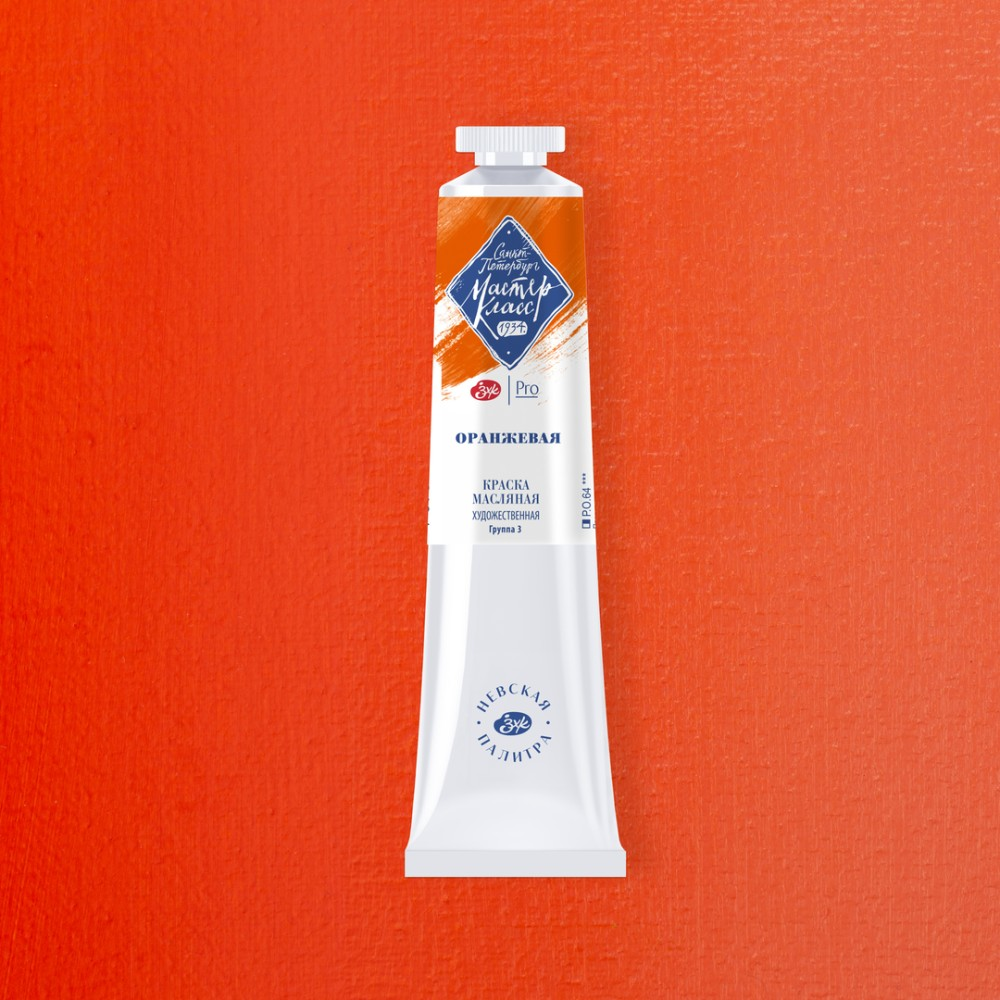 Краски масляные 