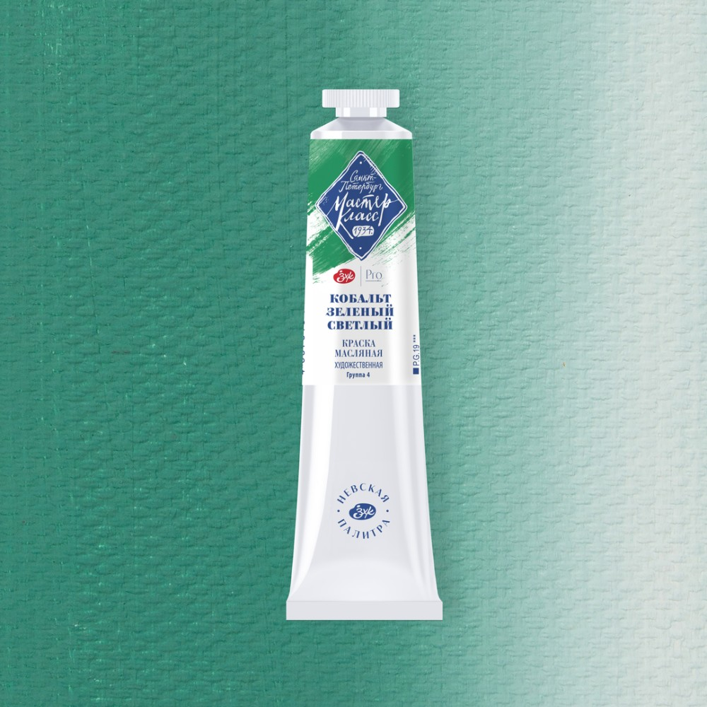 Краски масляные 