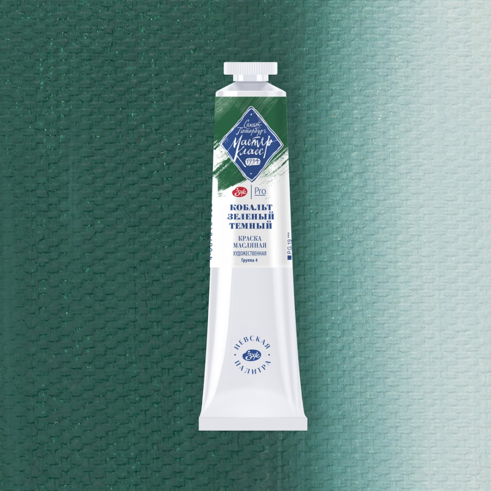 Краски масляные 
