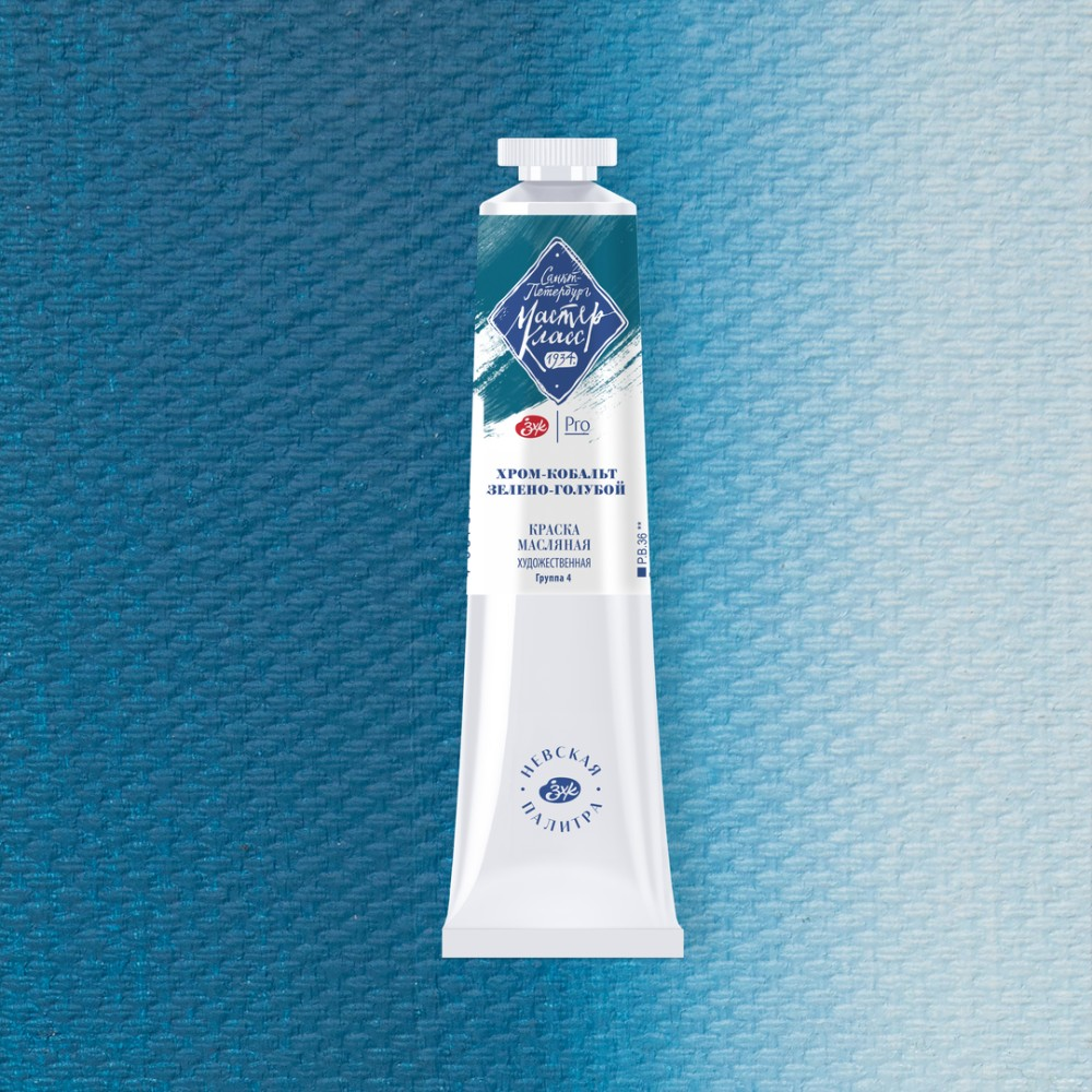 Краски масляные 