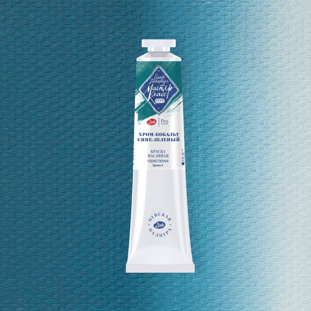 Краски масляные 