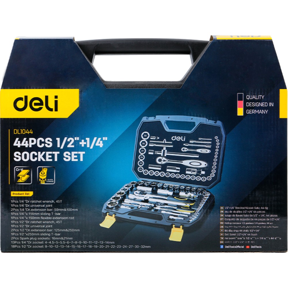 Слесарный набор инструментов 