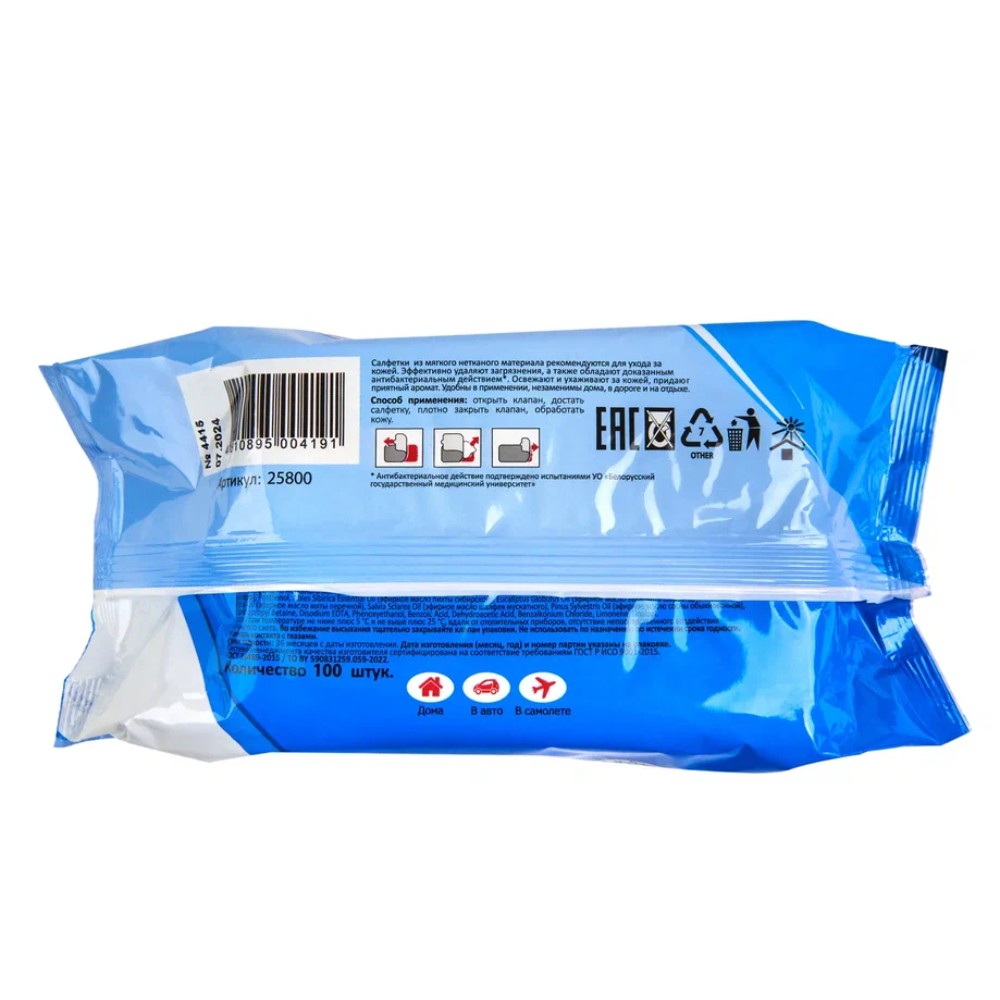 Чистящие салфетки влажные гигиенические антибактериальные 