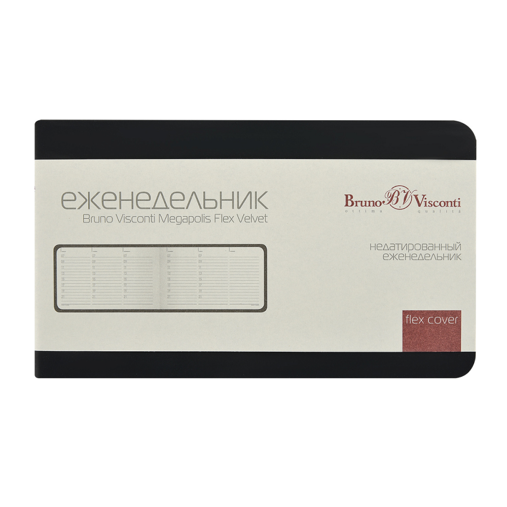 Еженедельник недатированный 