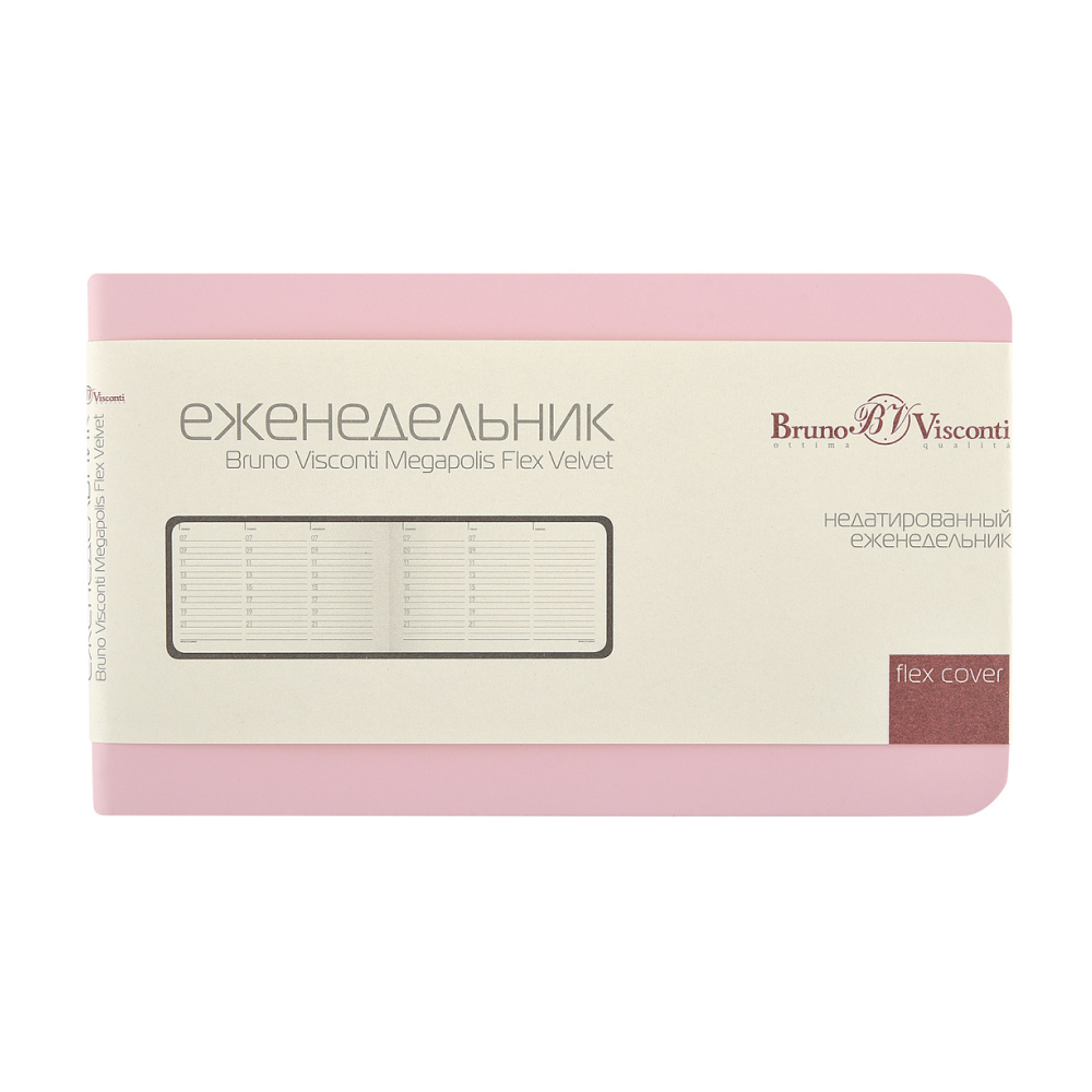 Еженедельник недатированный 