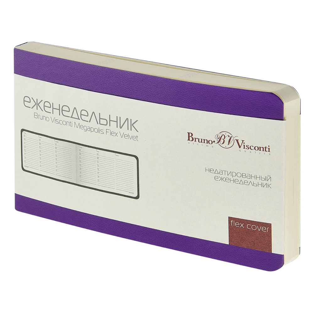 Еженедельник недатированный 