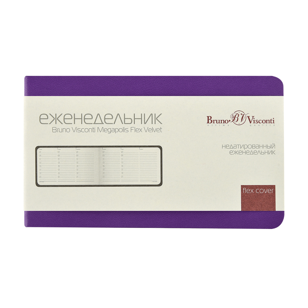 Еженедельник недатированный 