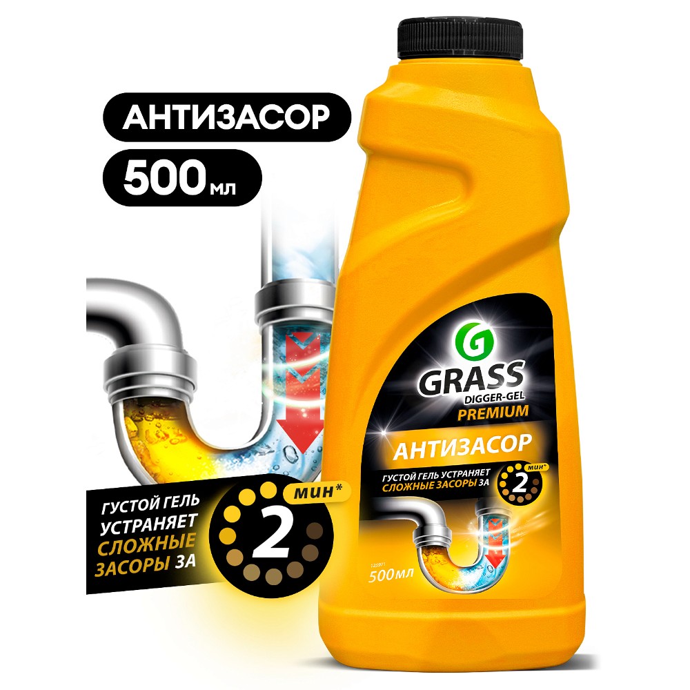 Средство для удаления засоров в трубах 