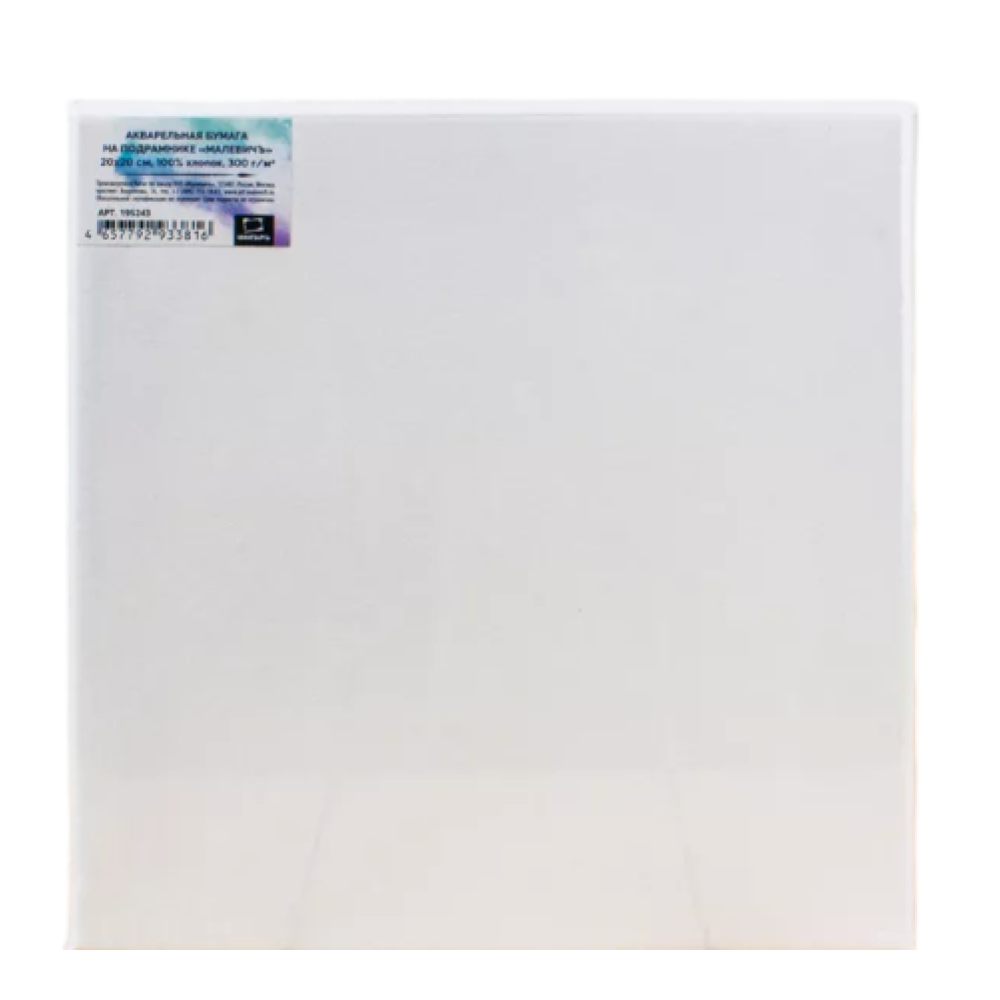 Бумага акварельная на подрамнике 