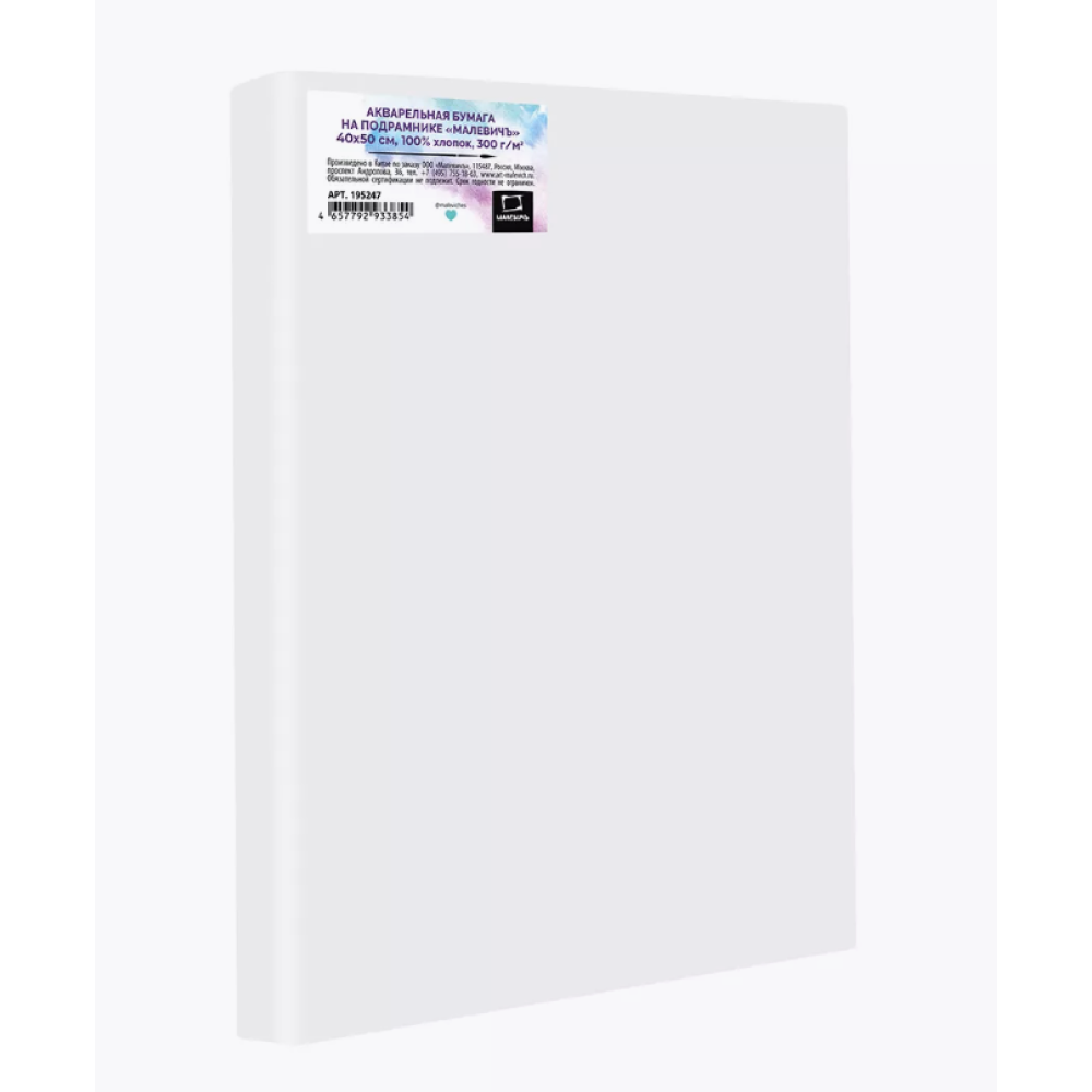 Бумага акварельная на подрамнике 