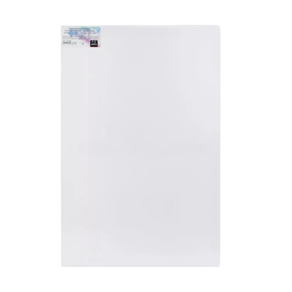 Бумага акварельная на подрамнике 