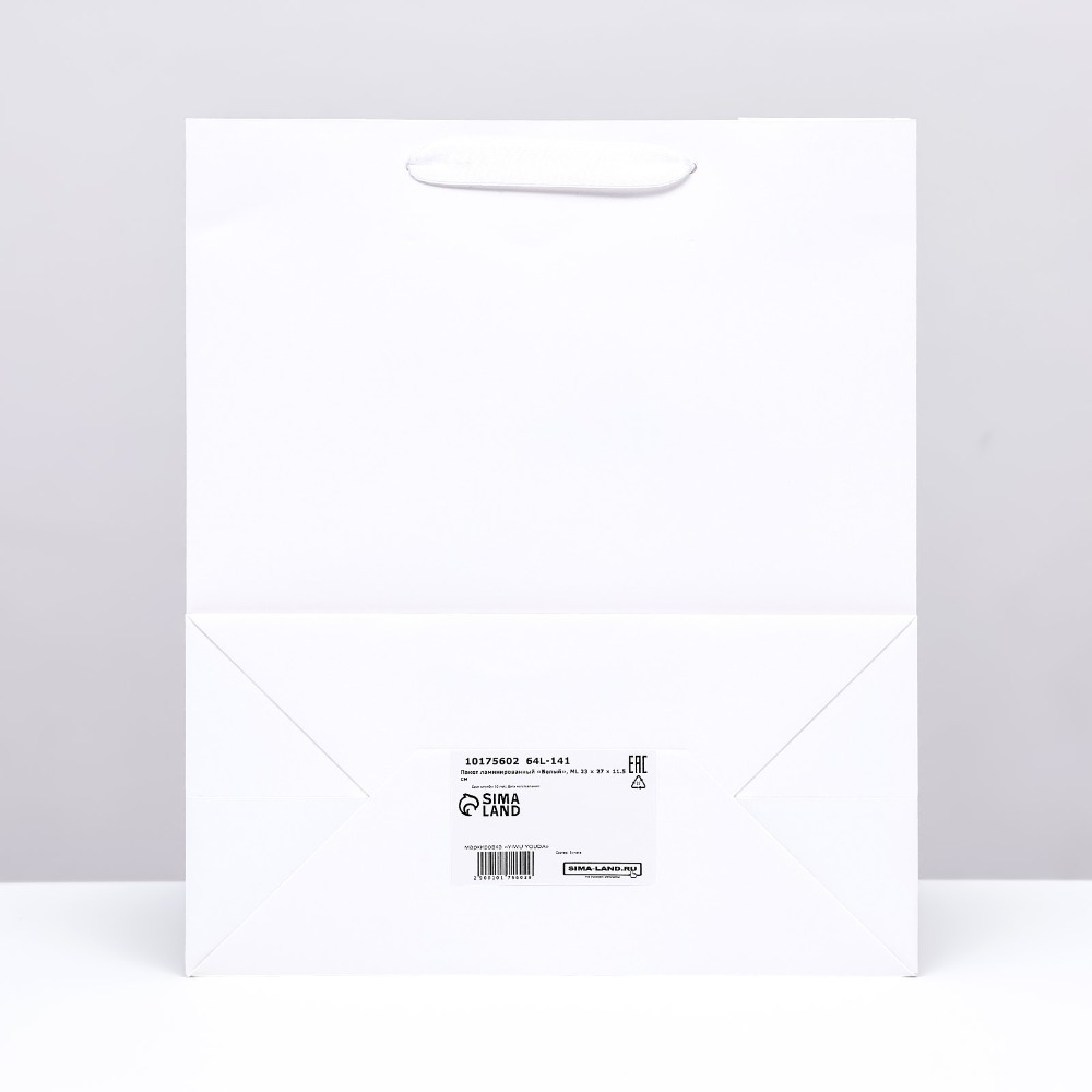 Пакет бумажный 