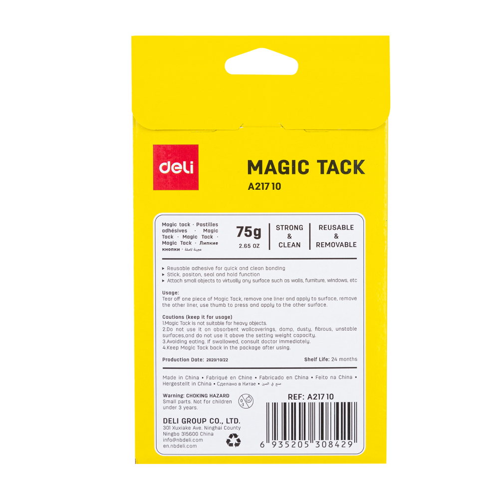 Клеевые подушечки 