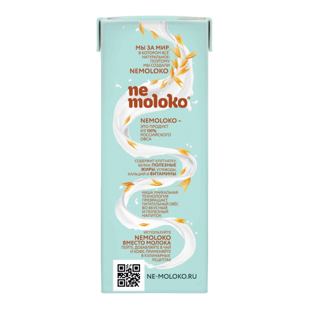 Напиток овсяный Nemoloko 
