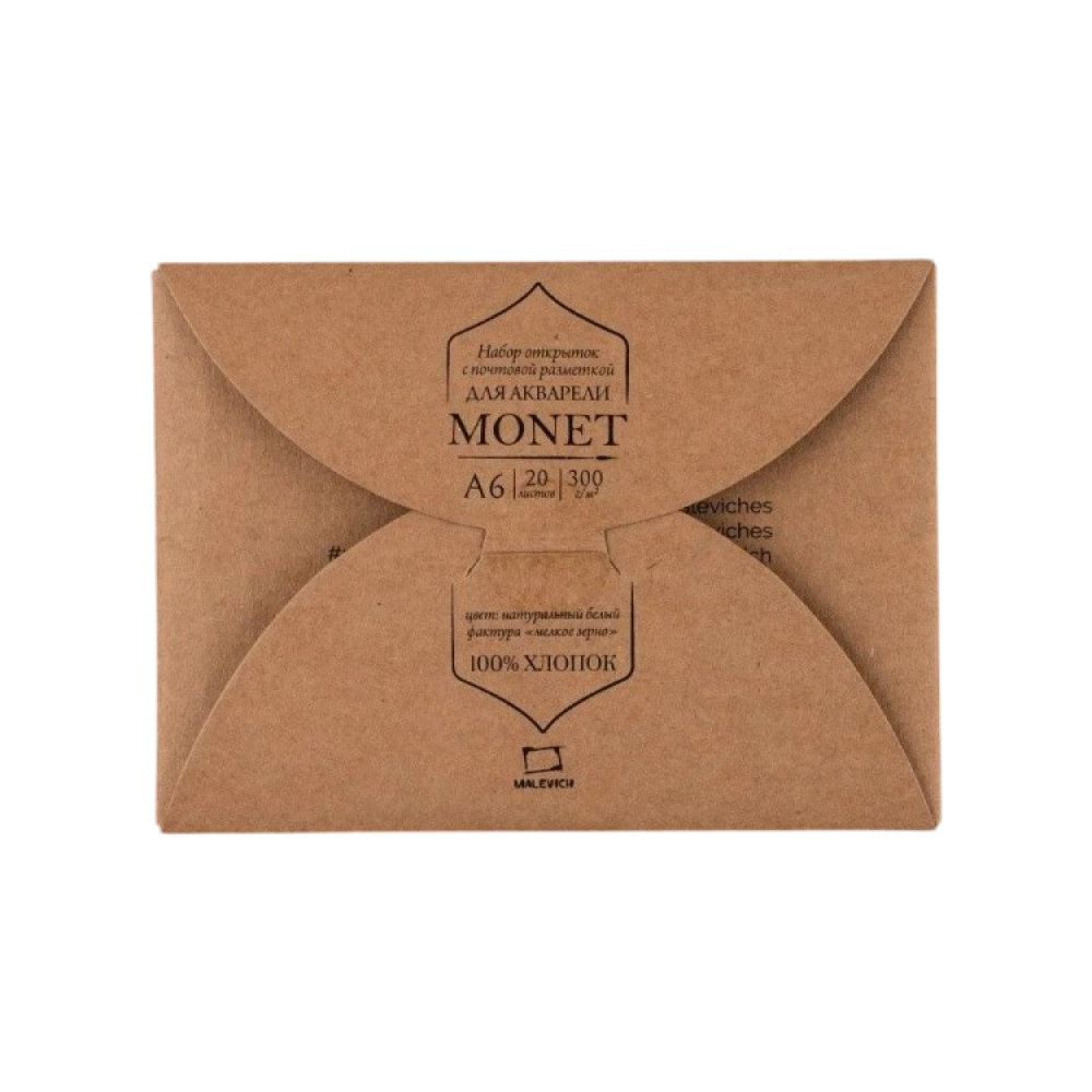 Открытки для акварели 