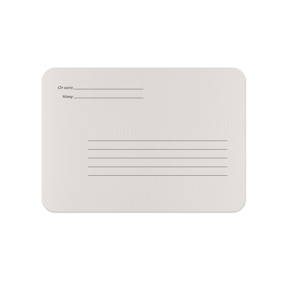 Открытки для акварели 