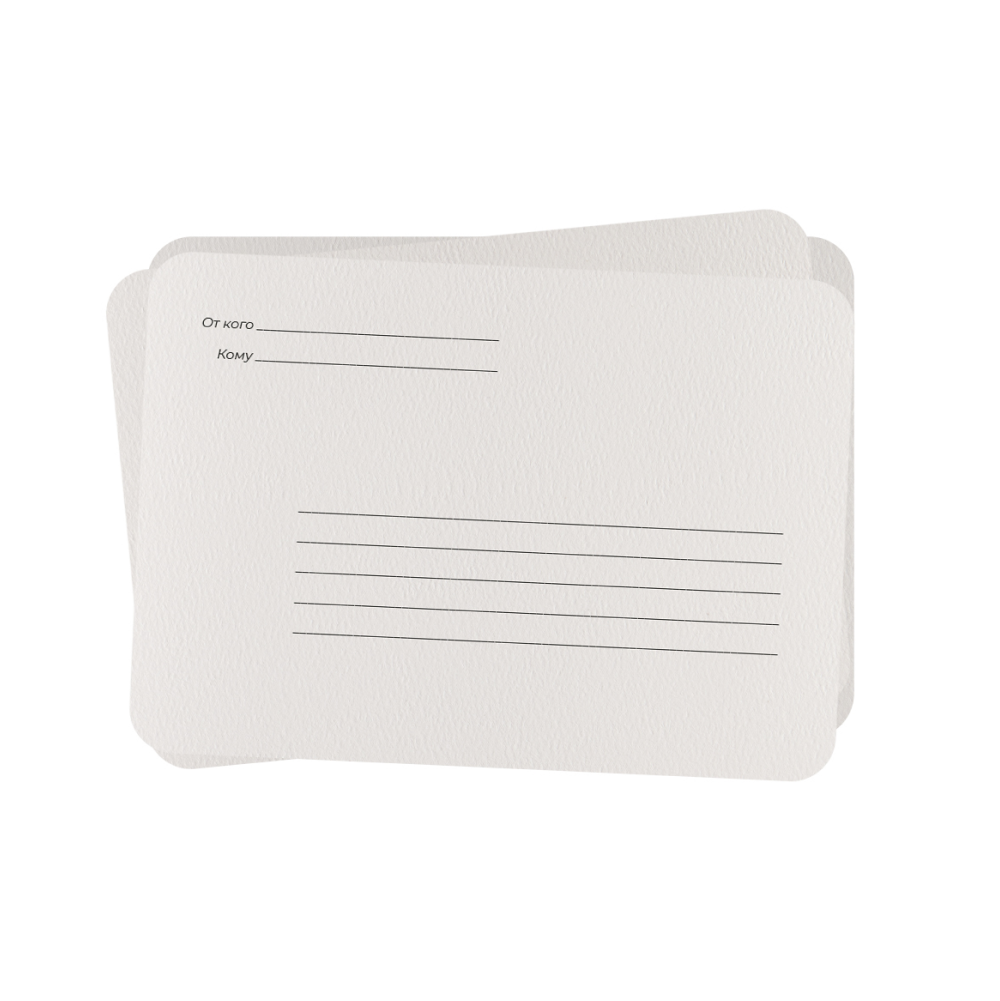 Открытки для акварели 