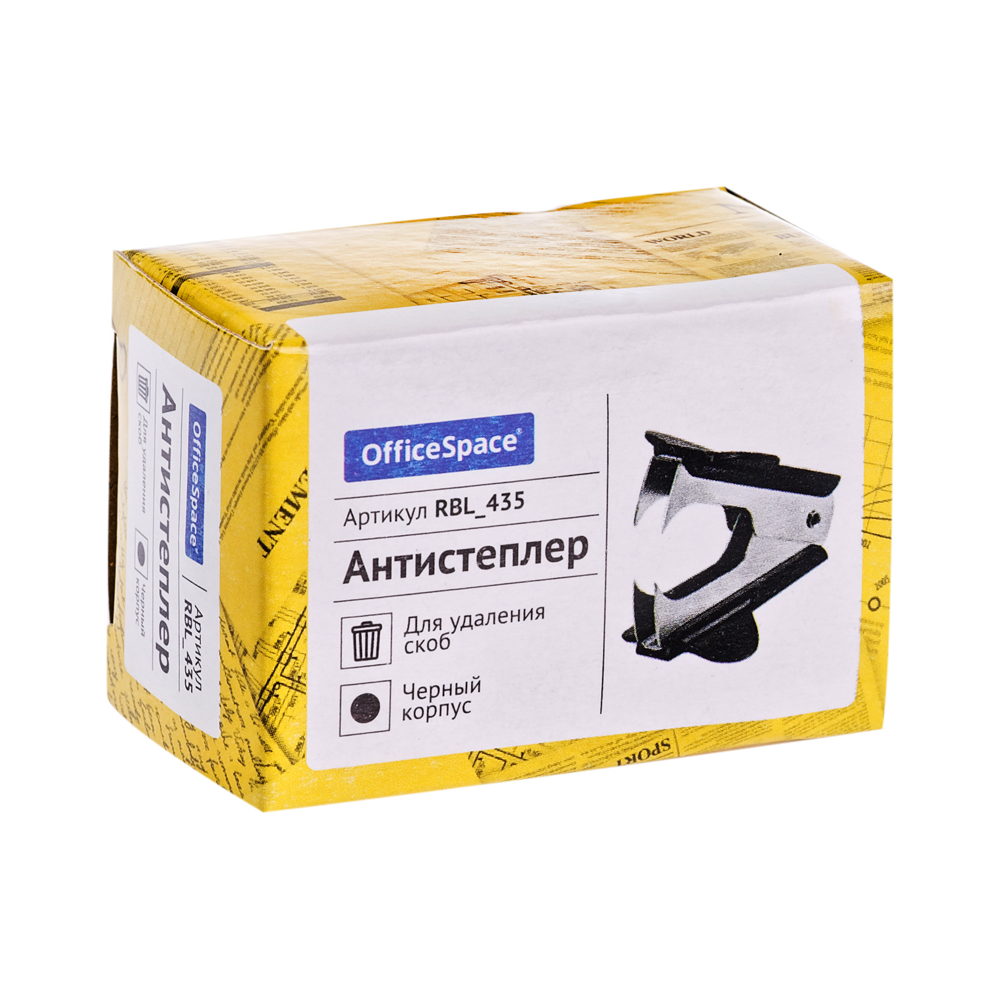 Скоборасшиватель 