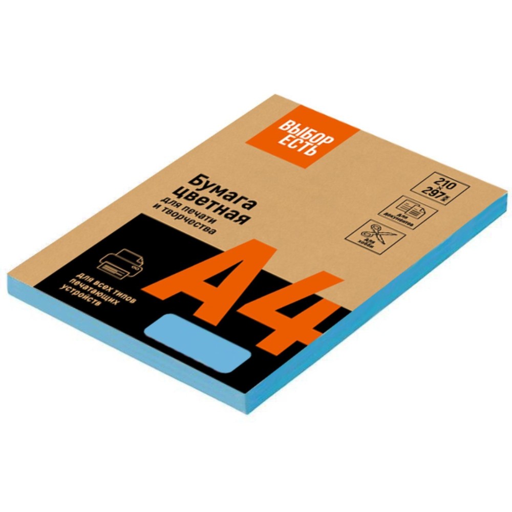 Бумага цветная 