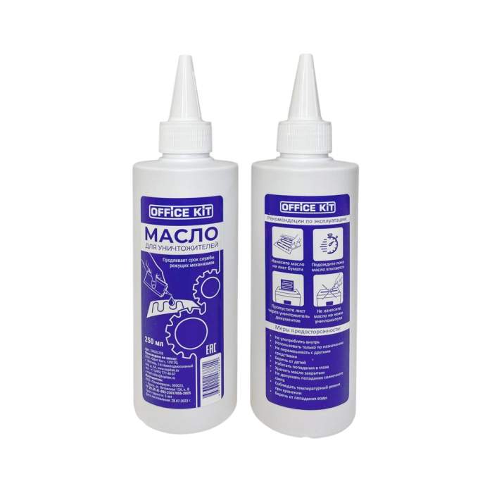 Масло для уничтожителей Office Kit, 250 мл