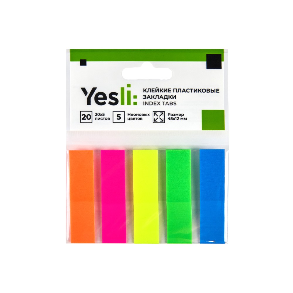 Закладки пластиковые 