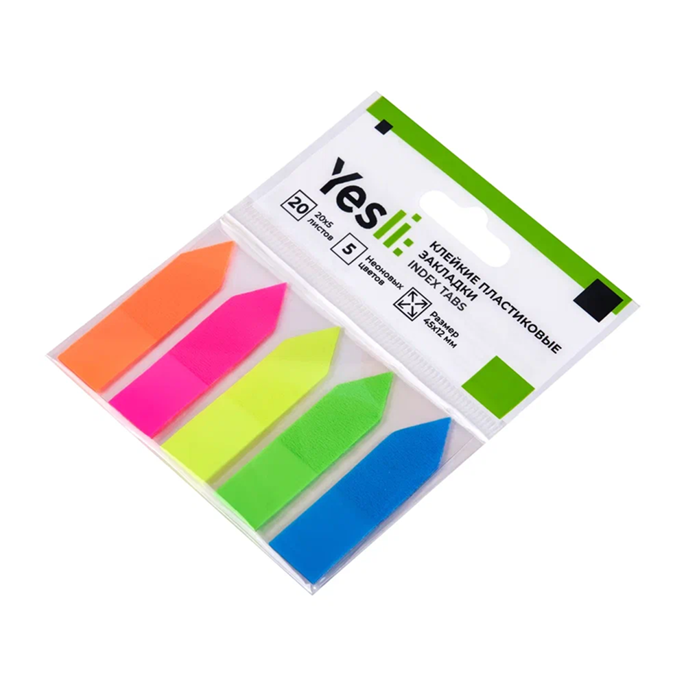 Закладки пластиковые 