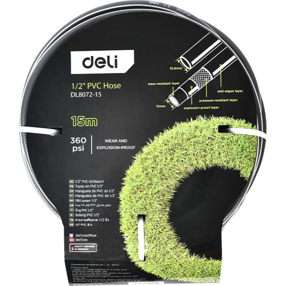 Шланг поливочный армированный четырёхслойный Deli GS EDL8072-15, 1/2