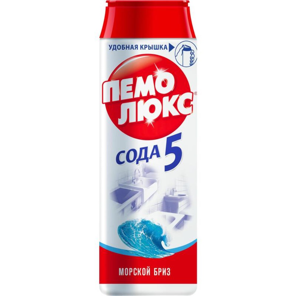 Порошок чистящий универсальный Пемолюкс, Морской бриз, 480г