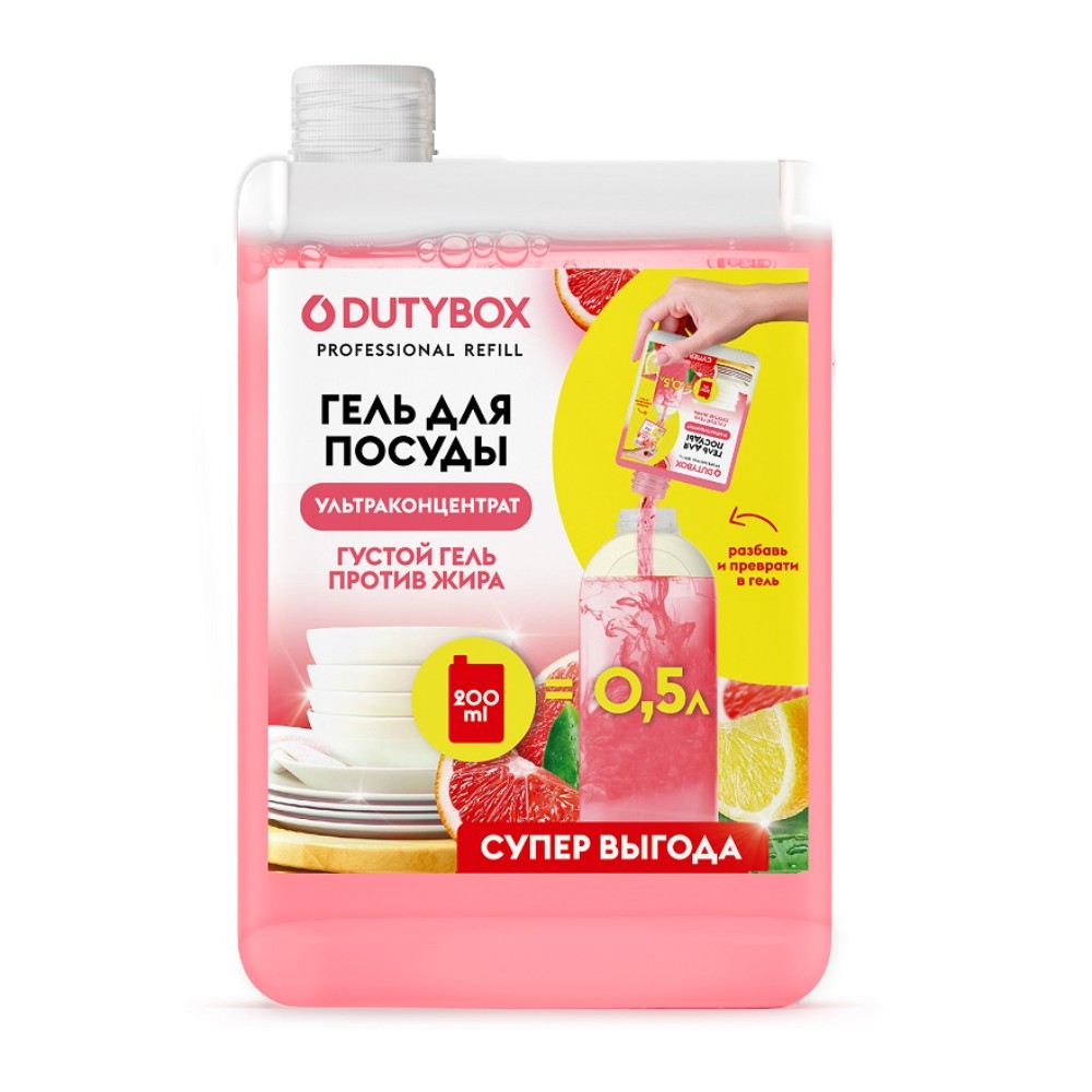 Средство для мытья посуды 