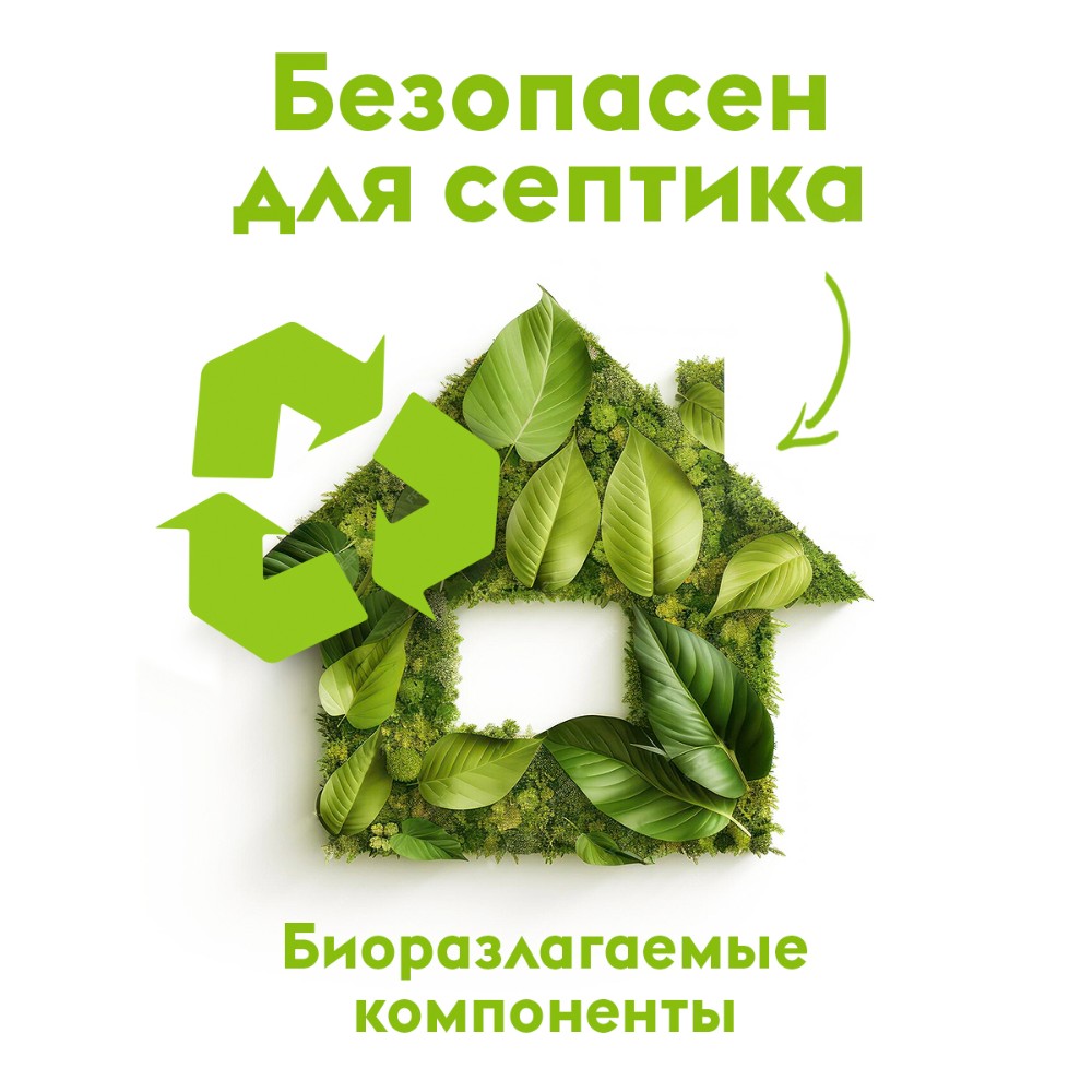 Мыло жидкое Dutybox Парфюмерное, экологичное, 5 л