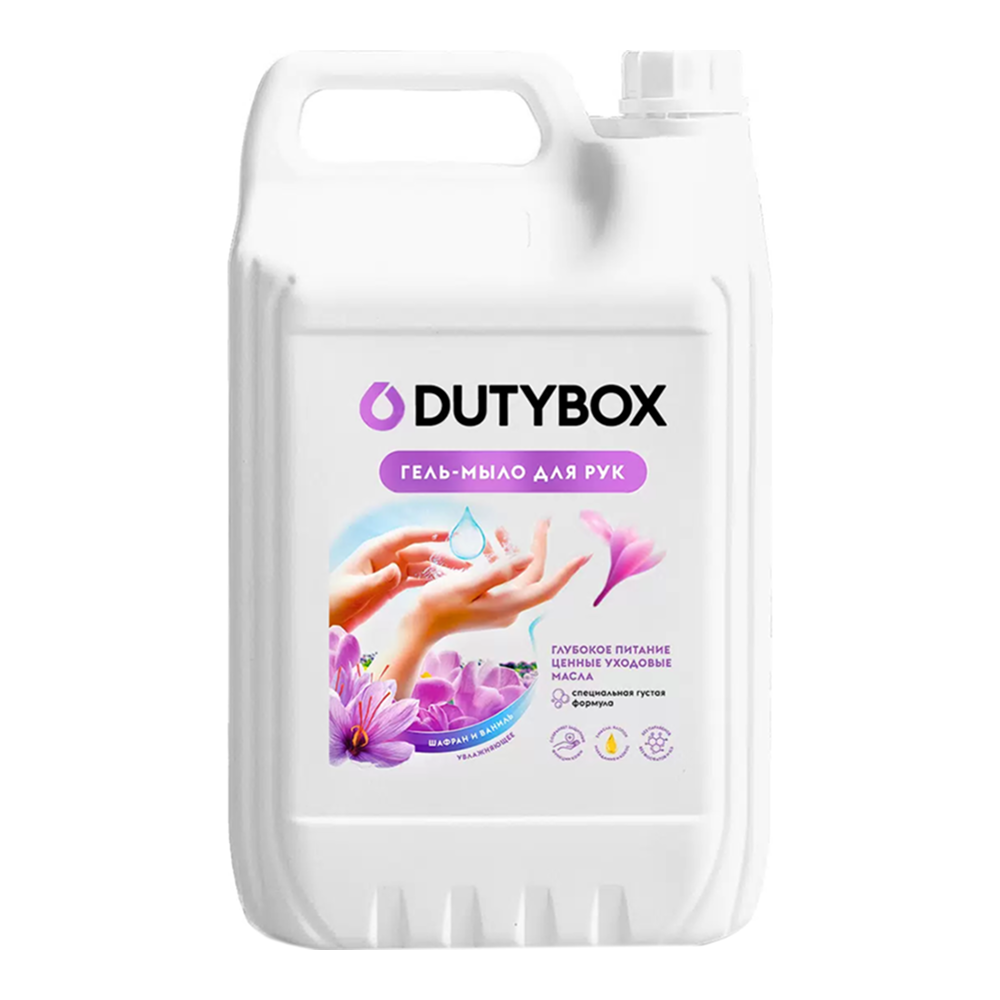 Мыло жидкое Dutybox Шафран, экологичное, 5 л