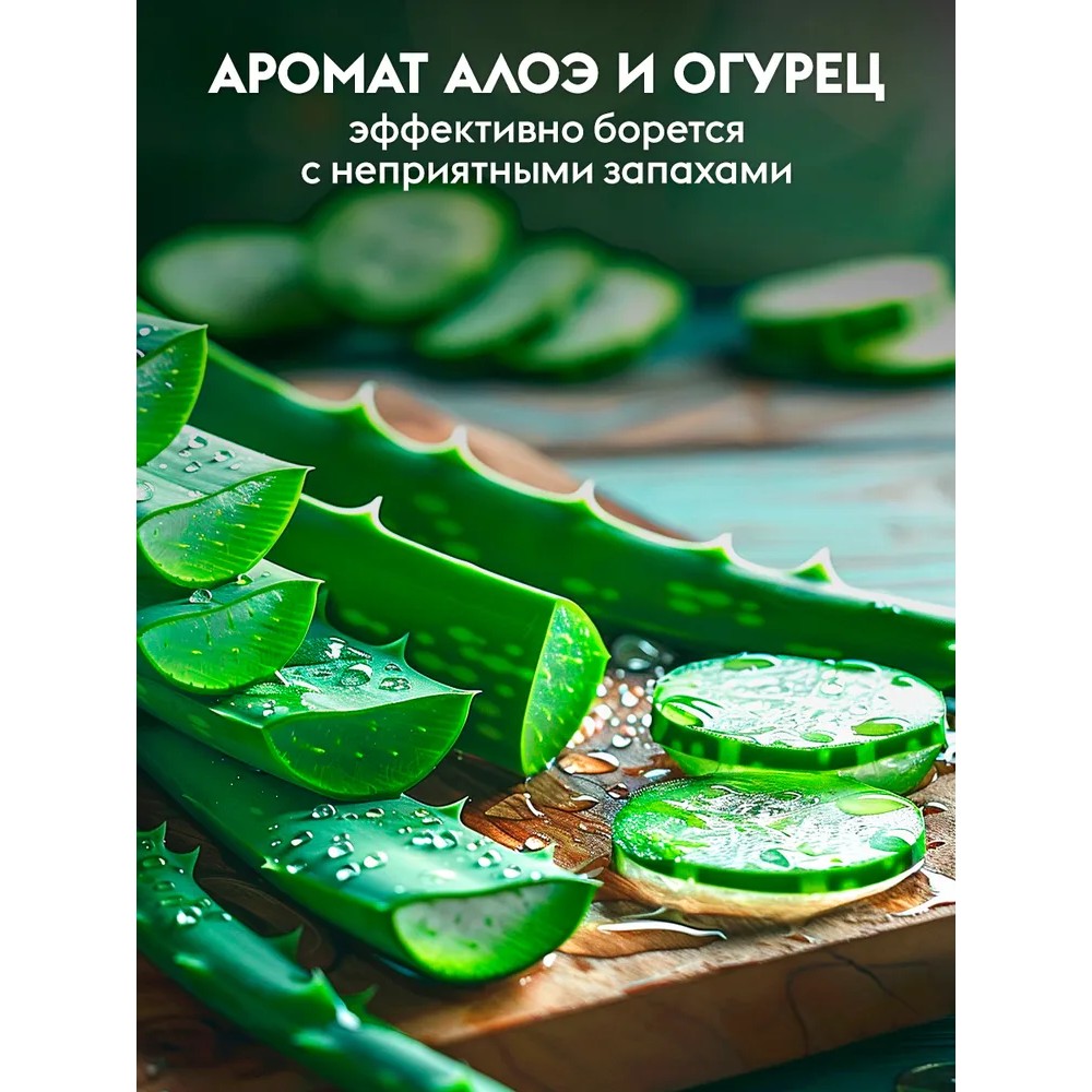 Средство для мытья посуды 