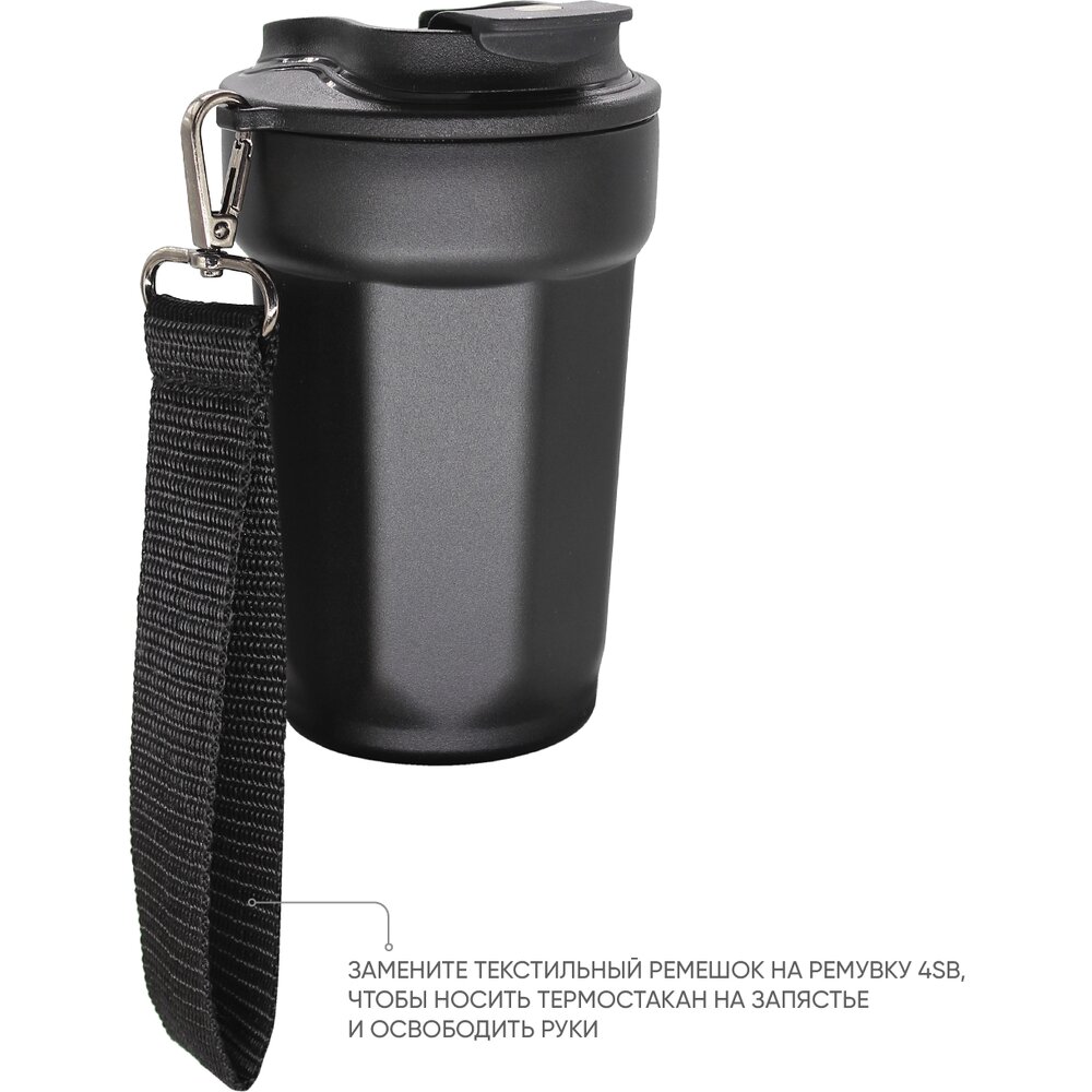 Стакан термический 