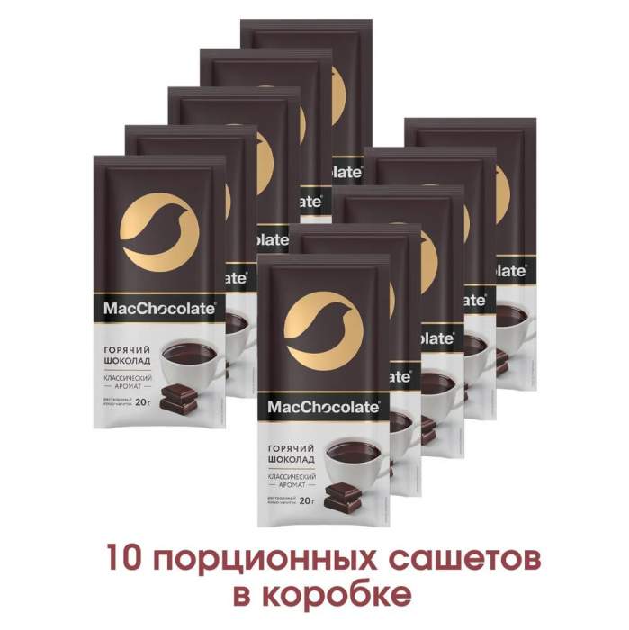 Шоколад горячий 