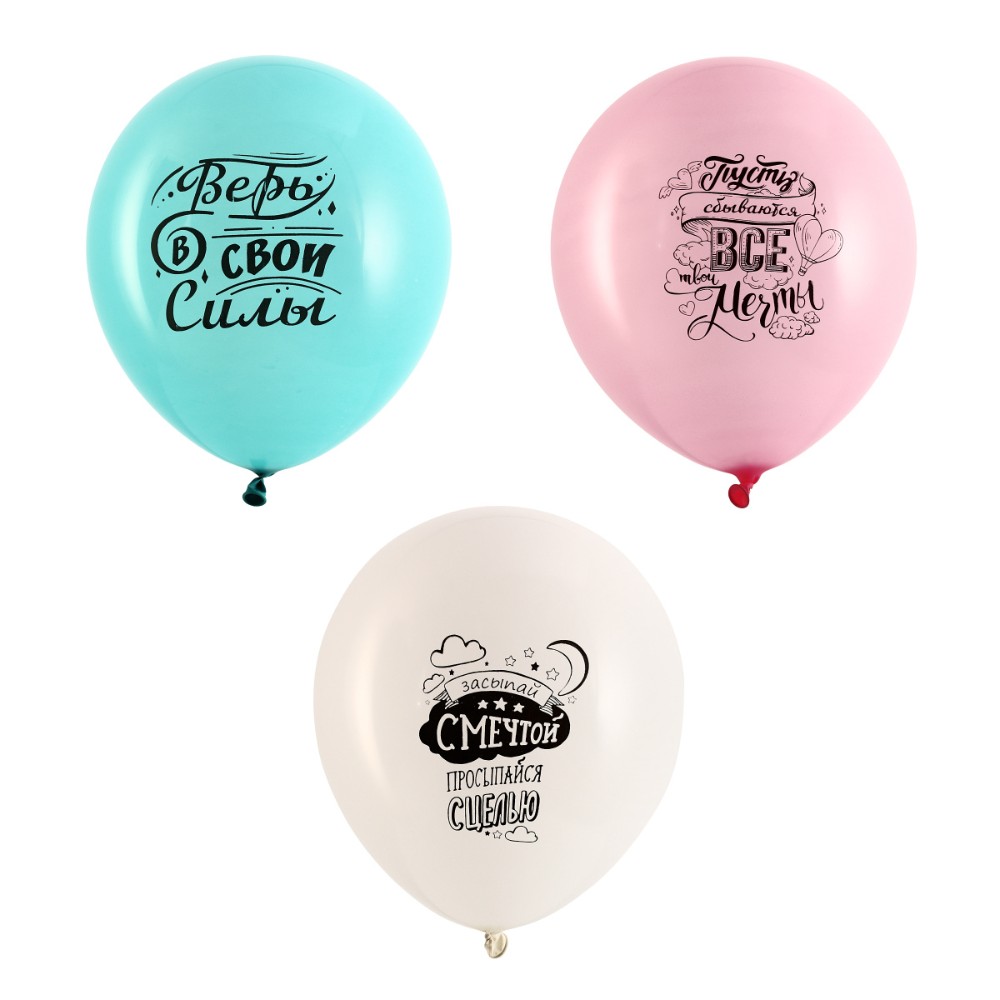 Шар воздушный 