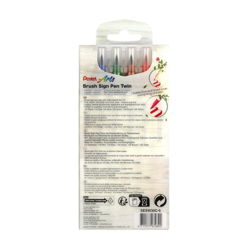 Маркер-кисть 