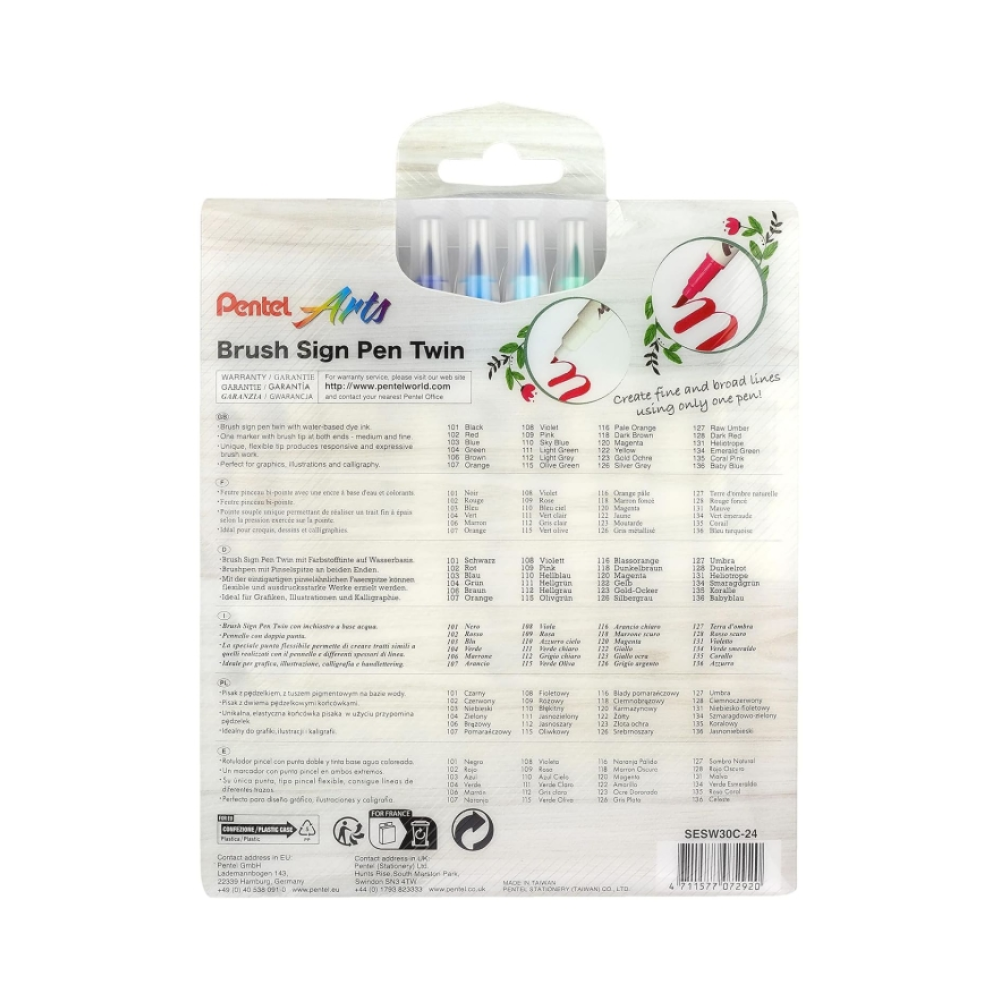 Маркер-кисть 