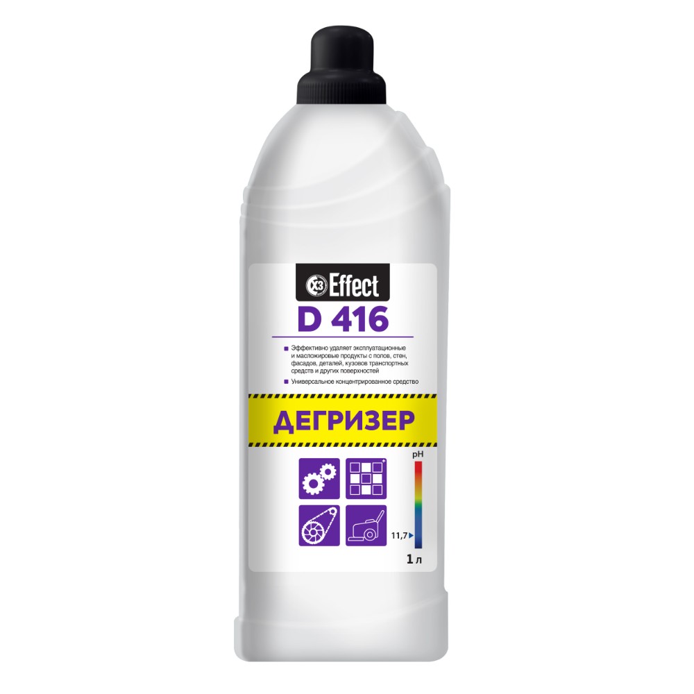 Средство моющее универсальное 