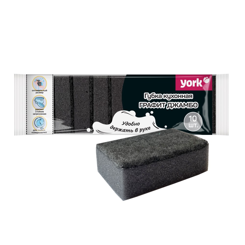 Губка кухонная для мытья посуды York Графит Джамбо, 90х60х29 мм, 10шт/уп.