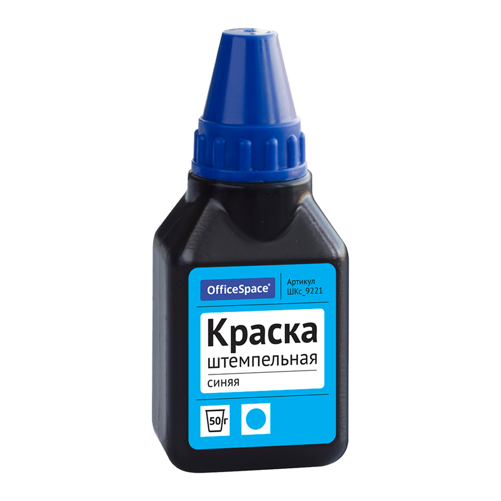 Краска штемпельная 