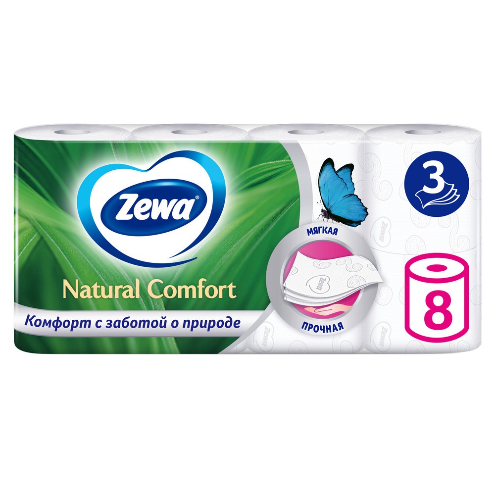 Бумага туалетная Zewa Natural Comfort, 8 рулонов, 3 слоя, белый