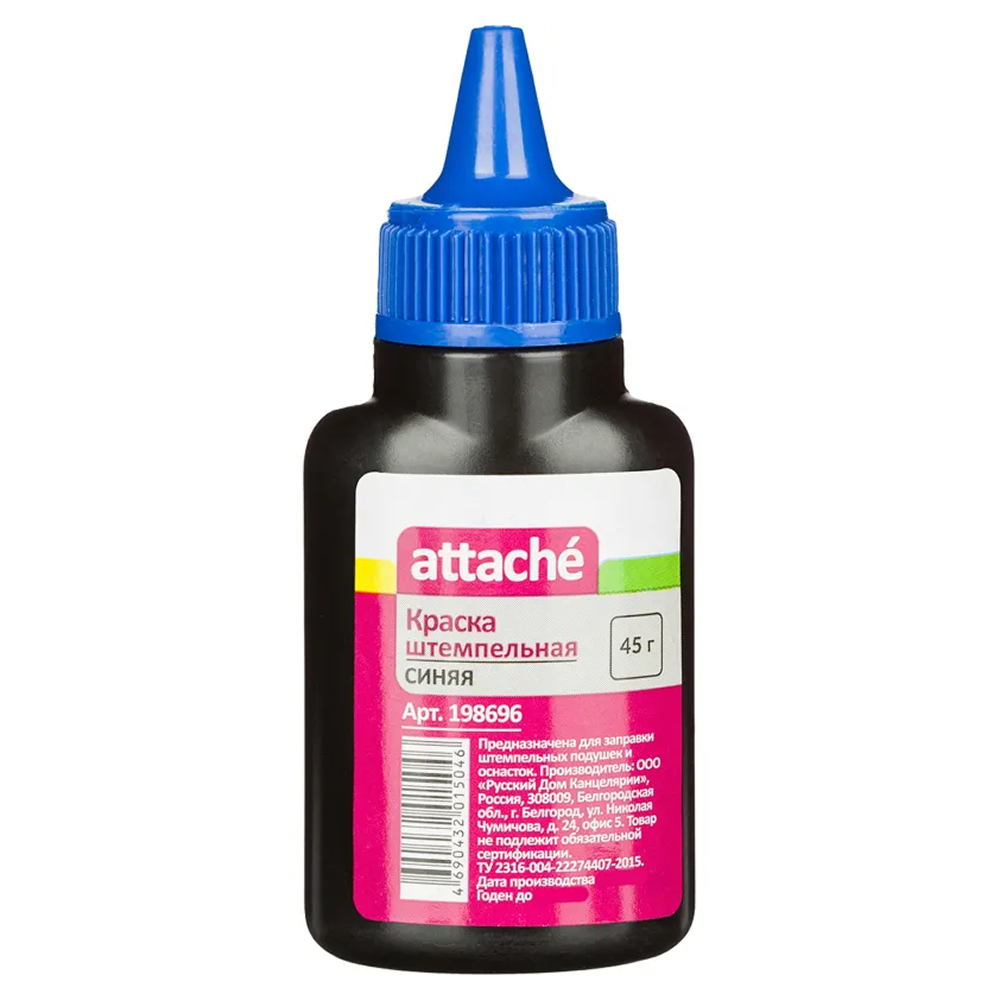 Краска штемпельная 