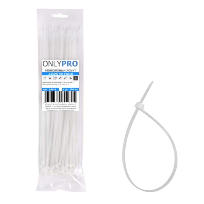 Хомут нейлоновый OnlyPro, 3.6х300 мм, белый, 100 шт