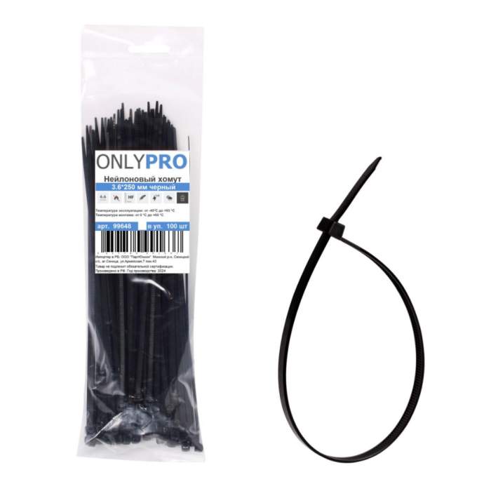 Хомут нейлоновый OnlyPro, 3.6х370 мм, черный, 100 шт