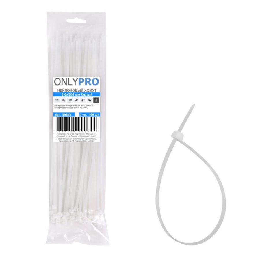 Хомут нейлоновый OnlyPro, 4.8х300 мм, белый, 100 шт
