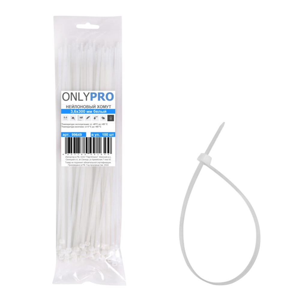 Хомут нейлоновый OnlyPro, 4.8х370 мм, белый, 100 шт